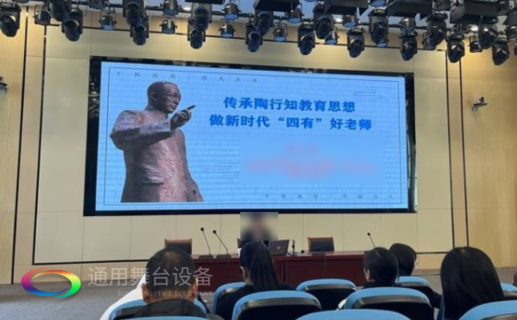 淮安市淮陰開(kāi)明實(shí)驗(yàn)學(xué)校報(bào)告廳 機(jī)械舞臺(tái)吊桿、剛性防火幕項(xiàng)目竣工